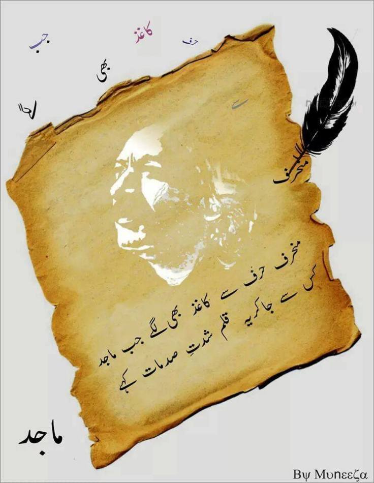 منحرف حرف سے کاغذ بھی لگے جب کس سے جا کر یہ قلم شّدتِ صدمات کہے 