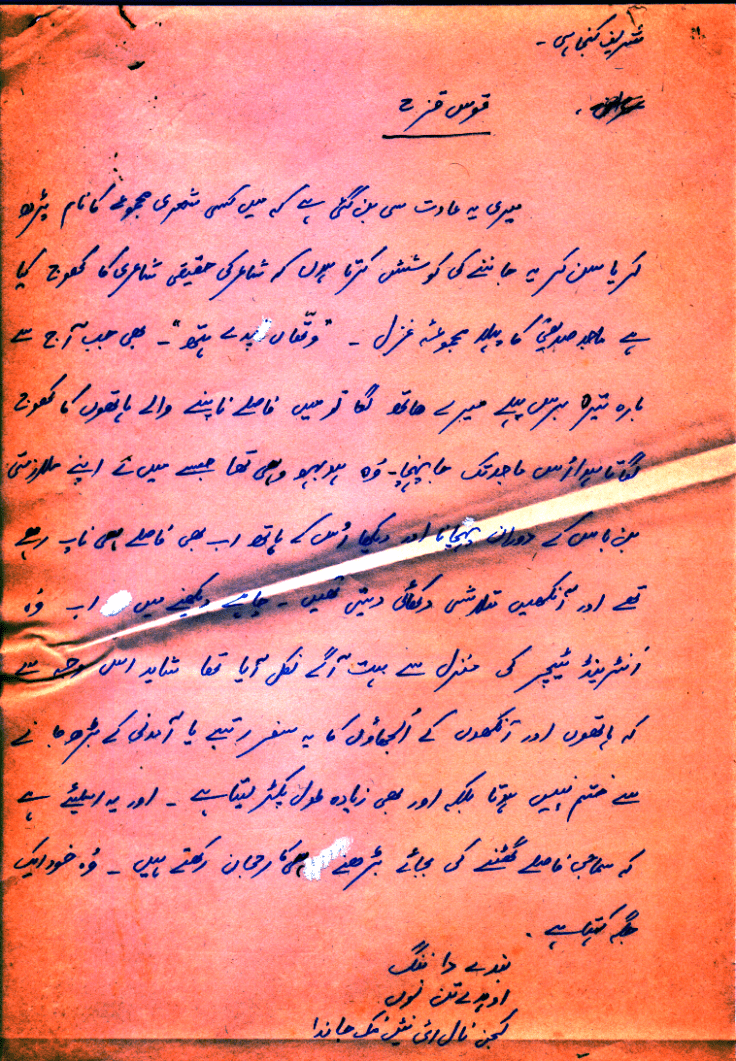 shareef kunjahi - 01