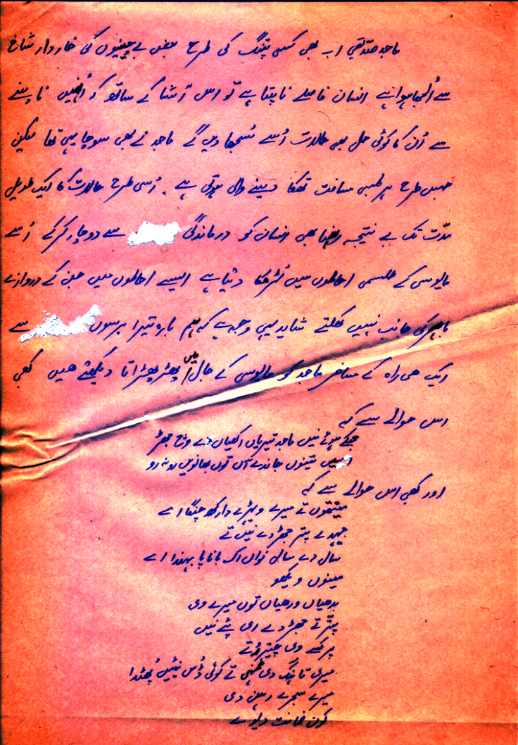 shareef kunjahi - 02