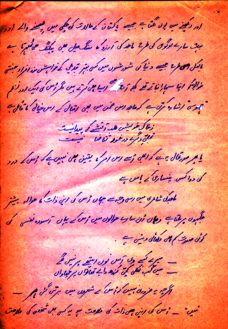 shareef kunjahi - 04