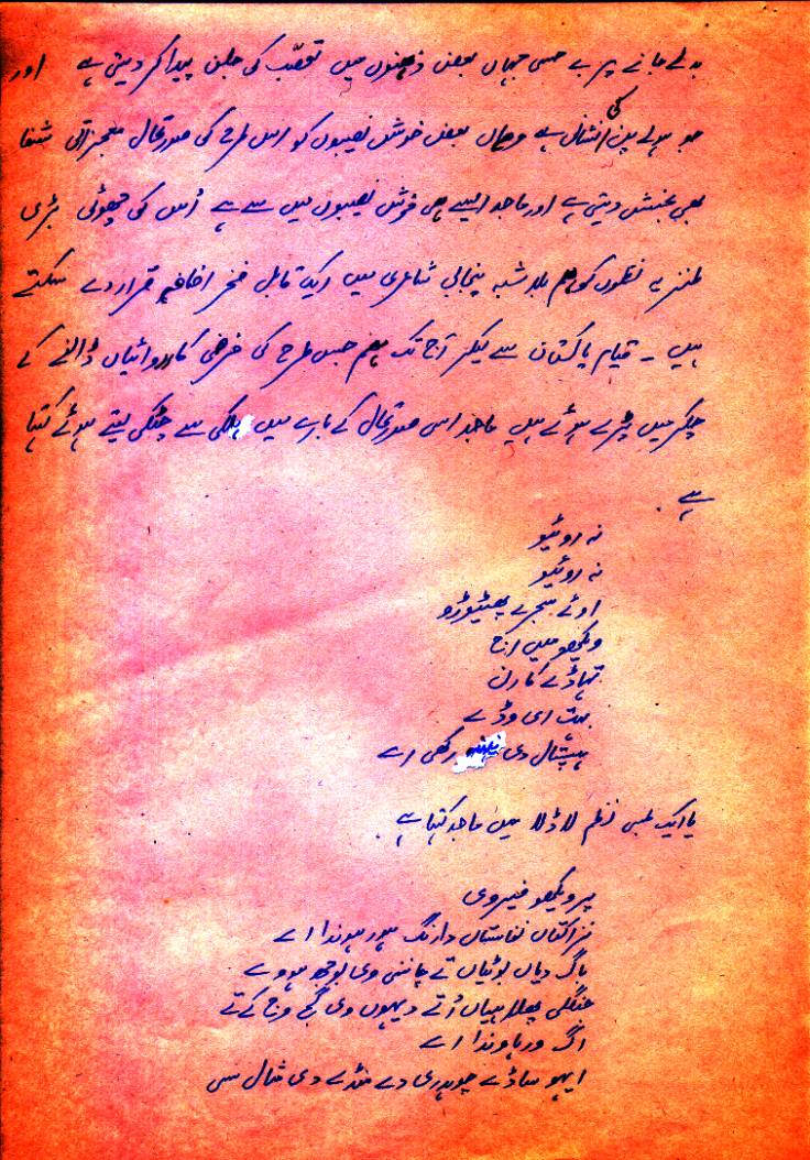 shareef kunjahi - 07