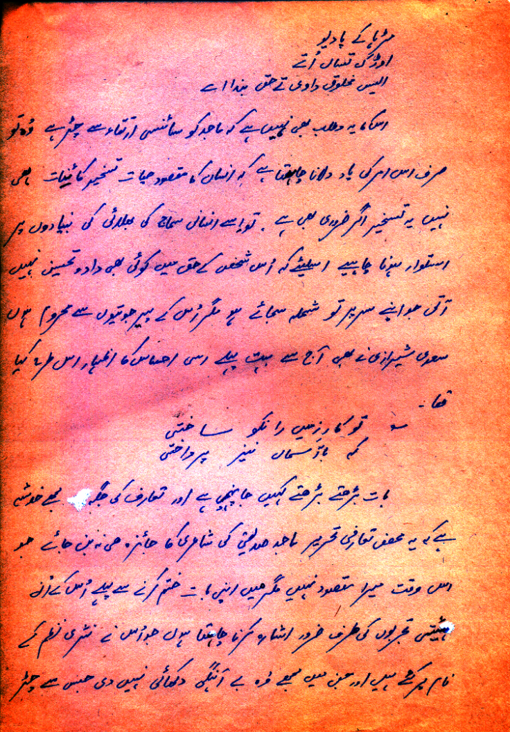 shareef kunjahi - 10