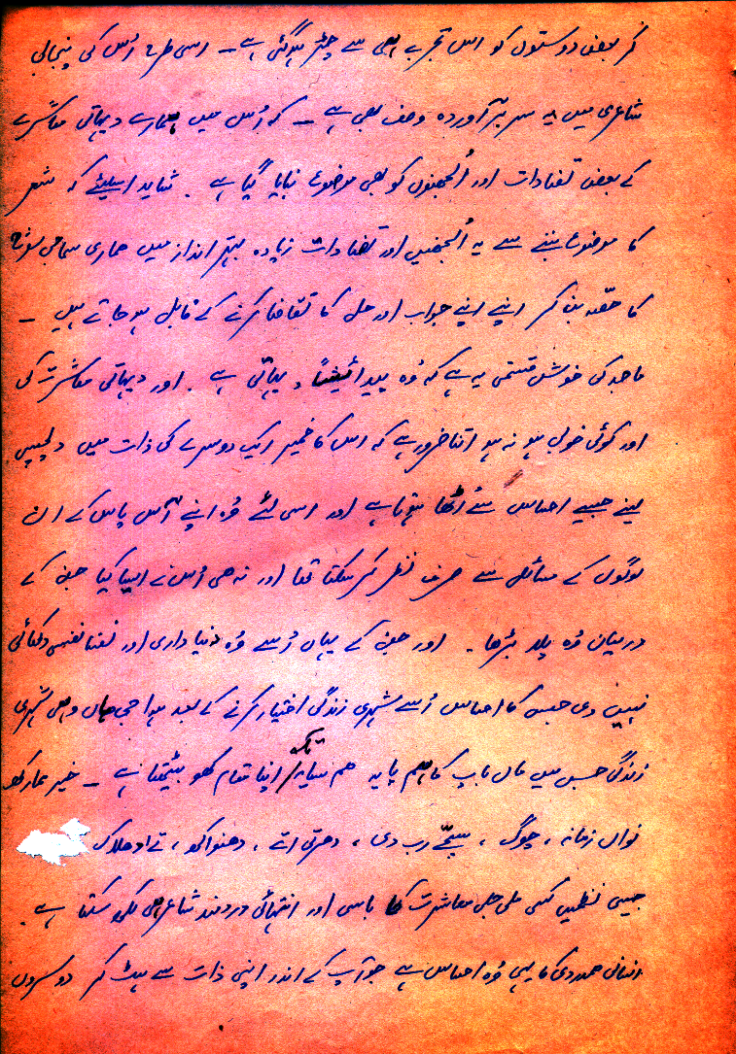 shareef kunjahi - 11