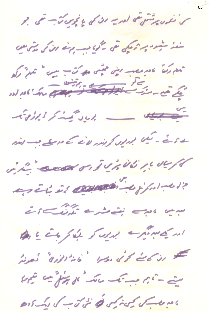 Syed Zamir Jaffry - 8-30-1987 - 5