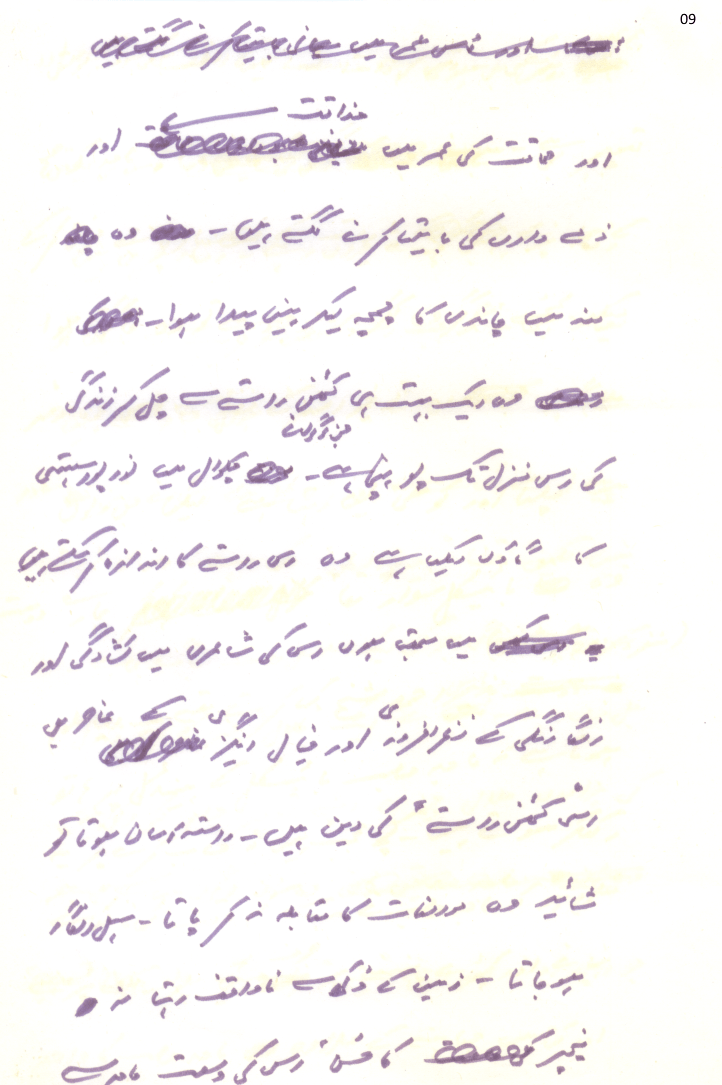 Syed Zamir Jaffry - 8-30-1987 - 9